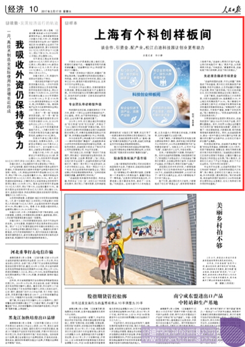 PP电子·(中国)官方网站