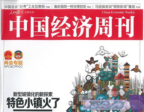 PP电子·(中国)官方网站