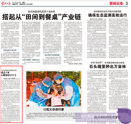 PP电子·(中国)官方网站