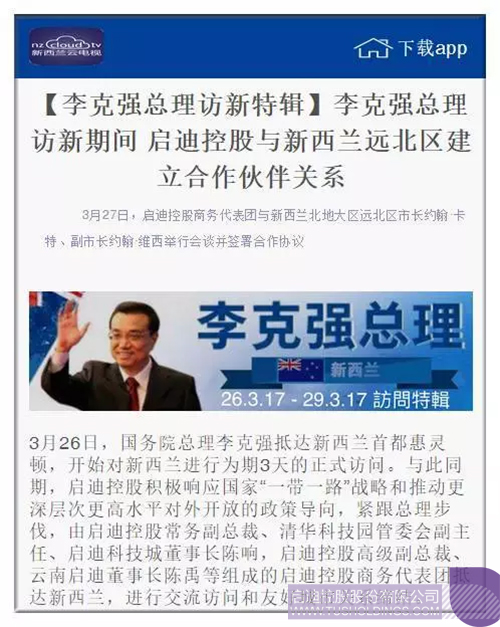 PP电子·(中国)官方网站