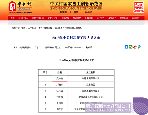 PP电子·(中国)官方网站