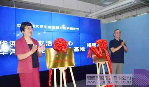 PP电子·(中国)官方网站