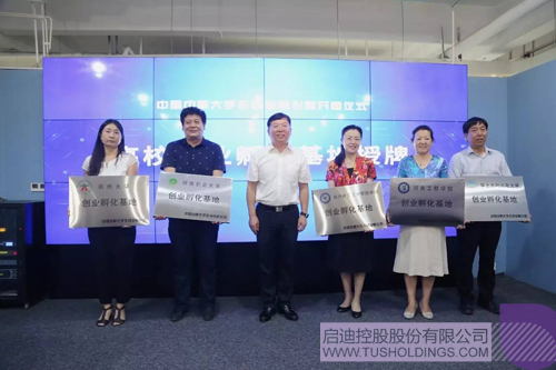 PP电子·(中国)官方网站