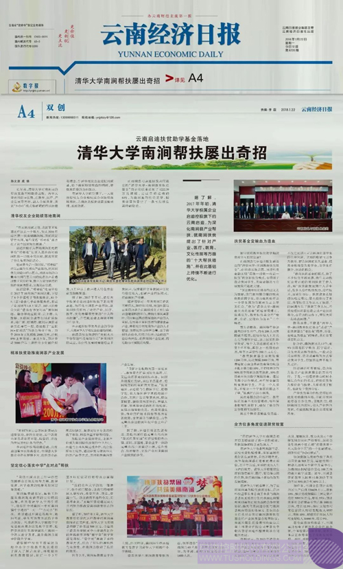 PP电子·(中国)官方网站