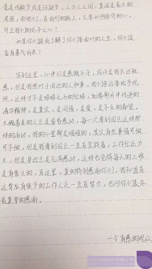 PP电子·(中国)官方网站