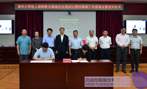 PP电子·(中国)官方网站