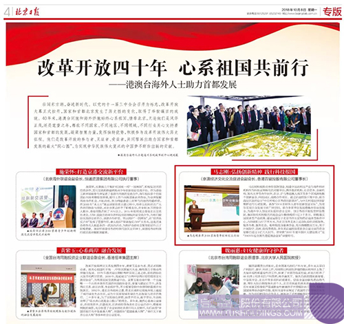 PP电子·(中国)官方网站
