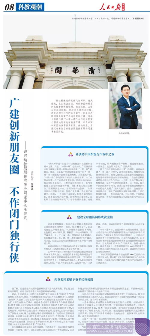 PP电子·(中国)官方网站