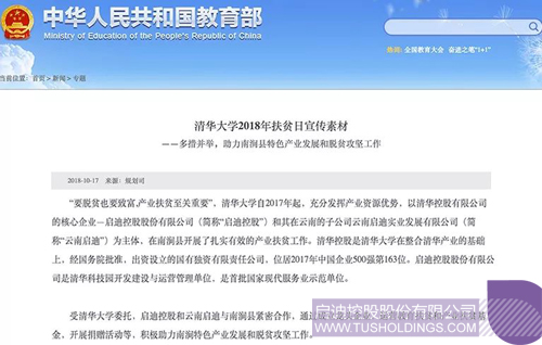 PP电子·(中国)官方网站