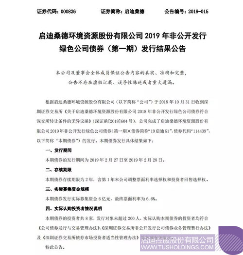 PP电子·(中国)官方网站