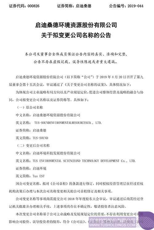 PP电子·(中国)官方网站
