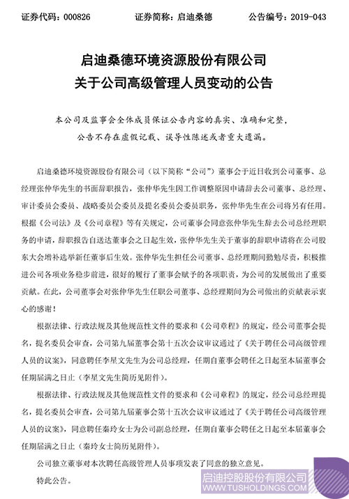 PP电子·(中国)官方网站