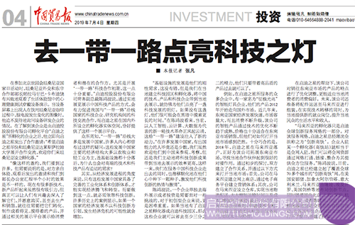 PP电子·(中国)官方网站