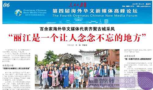 PP电子·(中国)官方网站