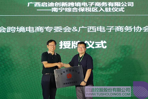 PP电子·(中国)官方网站