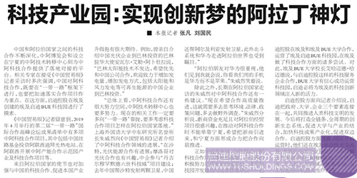 PP电子·(中国)官方网站