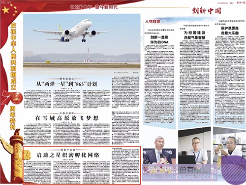 PP电子·(中国)官方网站