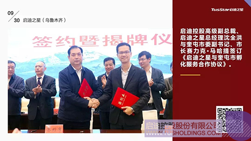 PP电子·(中国)官方网站