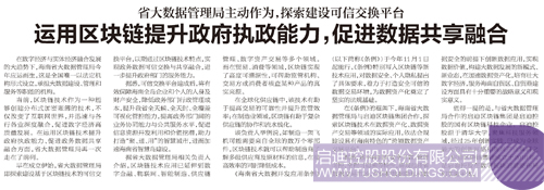 PP电子·(中国)官方网站